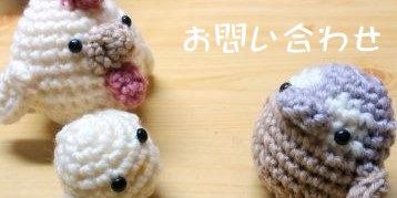 リンク、CONTACTへ　（休止中）