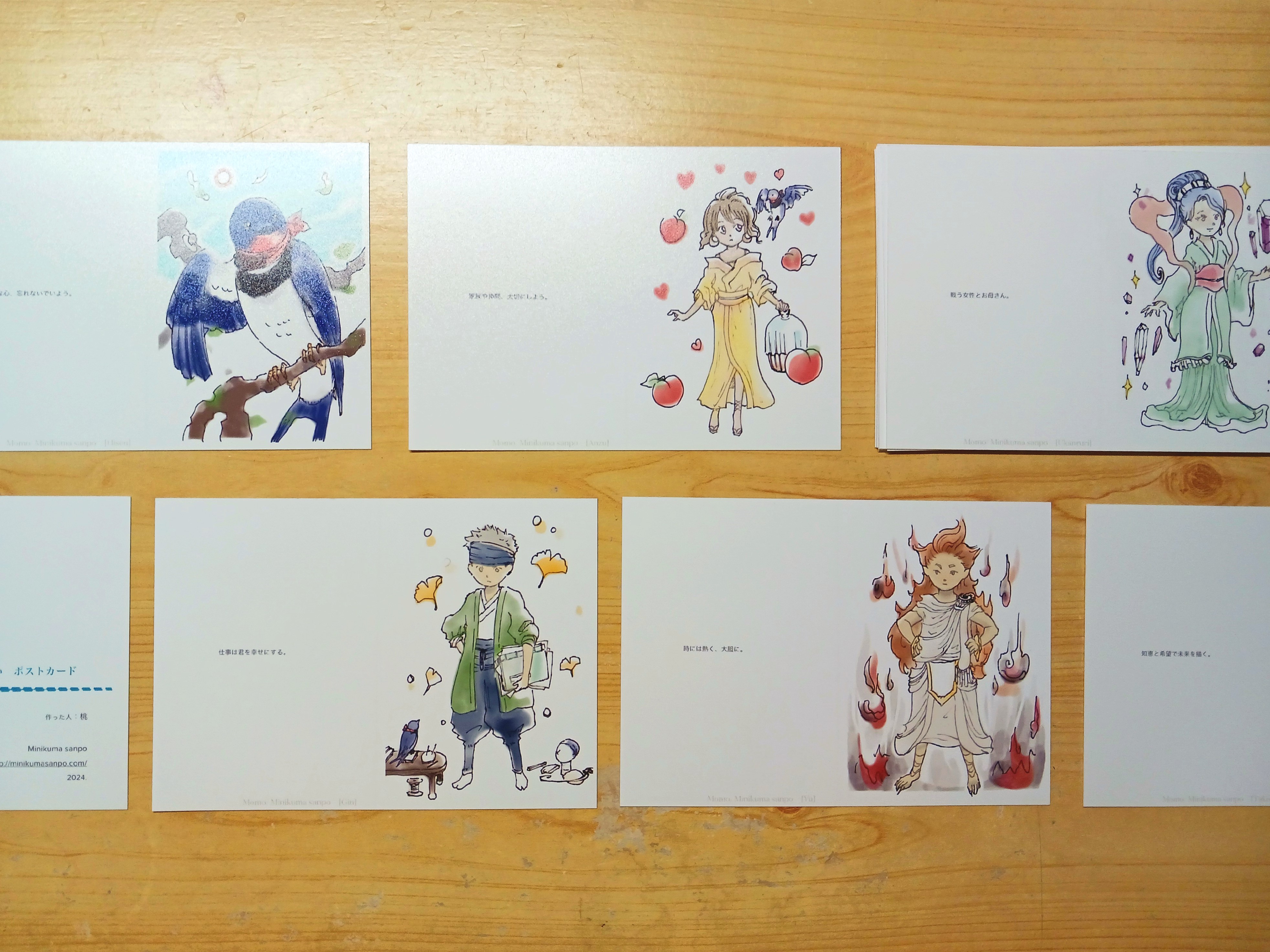 占いポストカード試作中